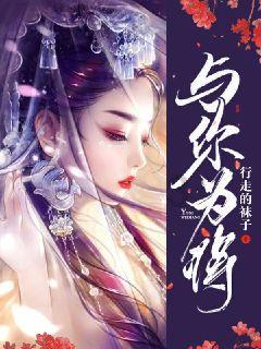 探秘男朋友很帅很多，我却很平常，这样正常吗？，发现精彩红迪网世界